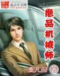 网王同人——轮回